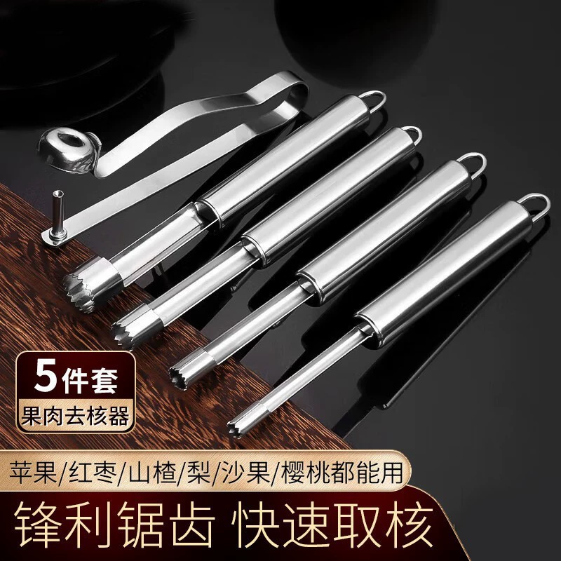 Нержавеющая сталь Боярышник мармелад удалитель домашних инструментов