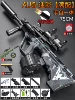 [Fully equipped + drum magazine] Black Hawk AUG {electric continuous shot + manual single shot} - flip-up 6x mirror (75CM)
