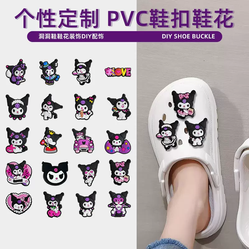 三丽鸥鞋花pvc软胶鞋扣洞洞鞋配饰高级感库洛米洞洞鞋diy鞋配件