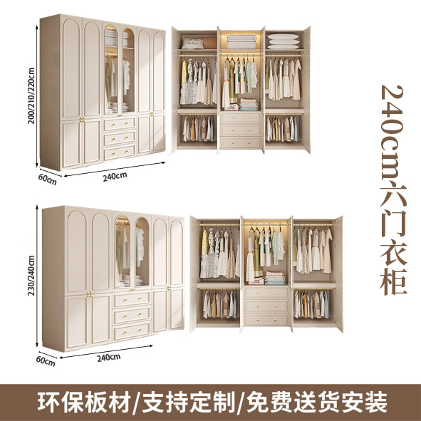Foshan madera sólida 2025 explosión de madera sólida roble estilo francés armario de viento crema dormitorio casero armario de sección image 22