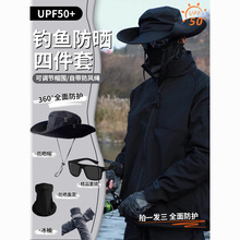 钓鱼防晒三件套全脸防护面罩新款装备全套防晒帽子袖套渔夫帽男款