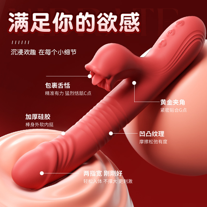Mystery Kou Love vibrador giratorio, balanceo, expansión, lamiendo lengua, calentamiento, equipo femenino, masaje alegre, estimulación 55/caja