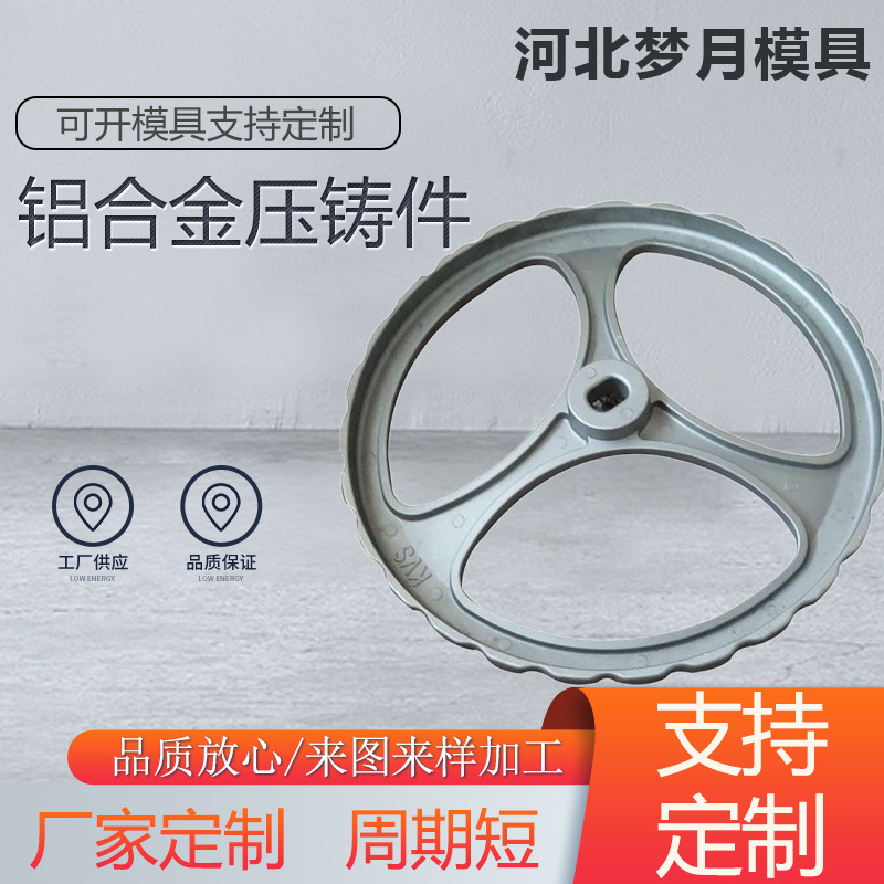 铝合金铸铝件 承接铸铝件汽车五金电力铸件铝合金压铸件球墨铸铁