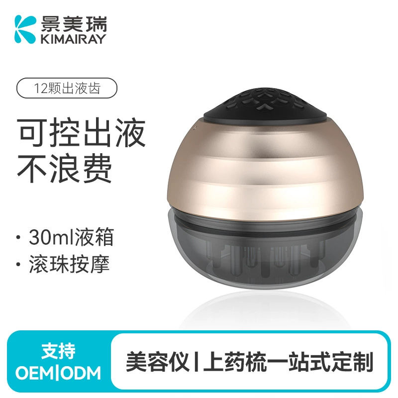 Жидкость для развития волос Личный уход за кожей головы лекарственное средство шариковый волос лекарство артефакт кожи головы массажная жидкость расческа