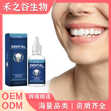 Oralhoe ���ݻ���Һ �ǻ������������������۹���ǻ��������Һ
