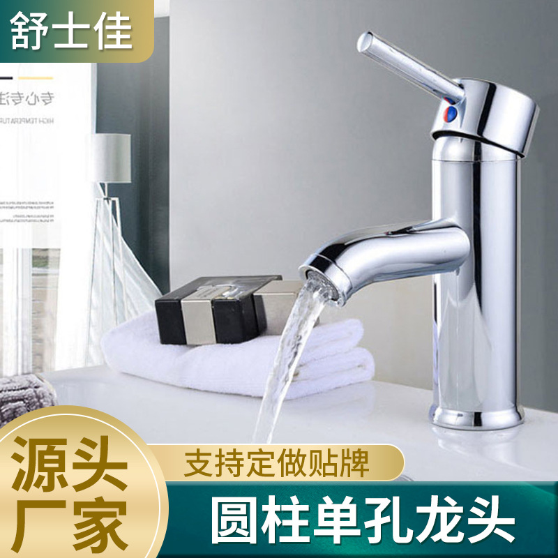 Shower head, external shampoo, handheld washbasin, popular small nozzle, bathroom extender, shower Application Scenario