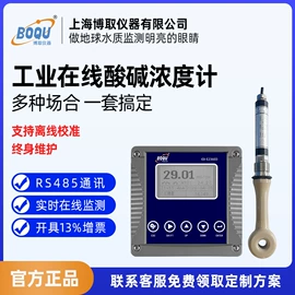 水质分析仪;PH计;电导仪器