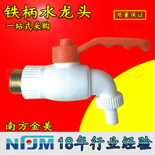 ppr�F�����y ϴ�C�ϰѳ؆���ˮ���^�������_ˮ�칤�S���l