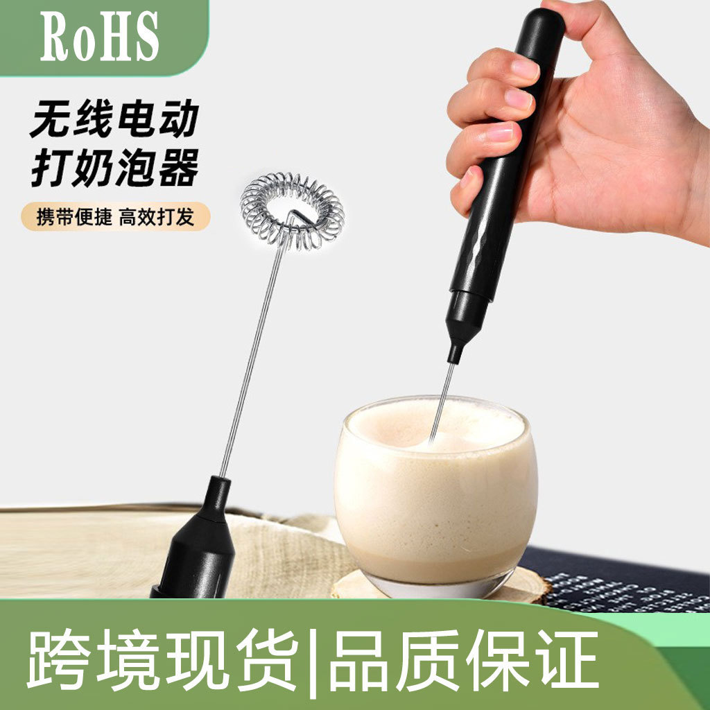 coffee electric handheld mixing stick for home use