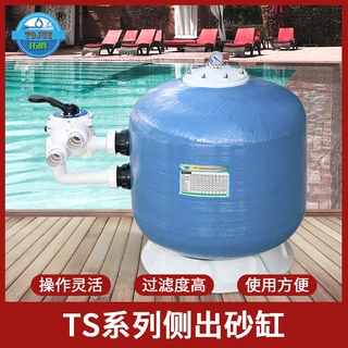拓爵（TOJUE）欧仕达玻璃纤维侧出砂缸过滤器配侧出缸头沙缸