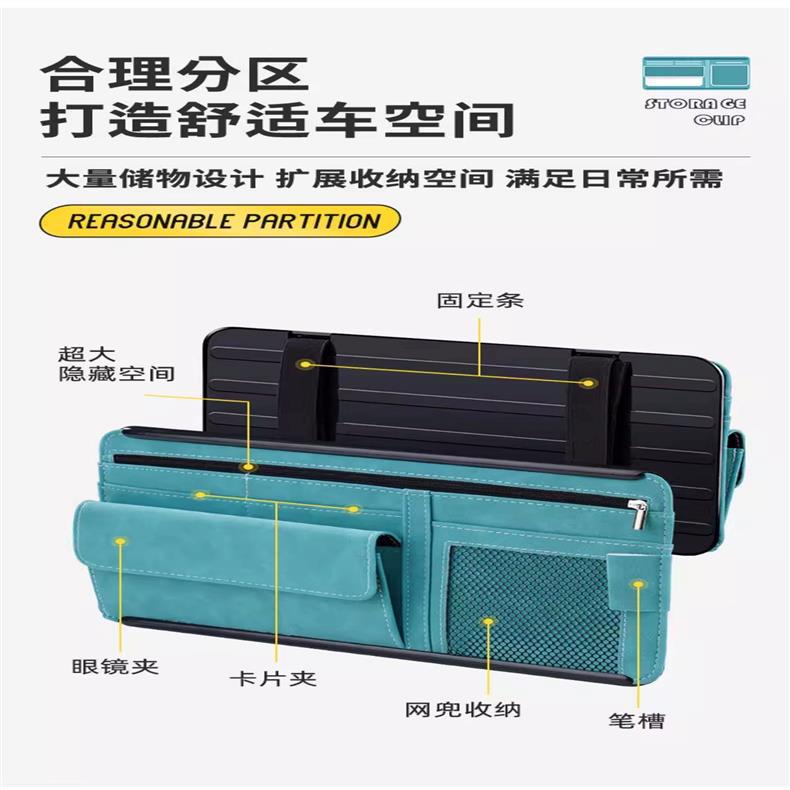 Car Sun Visor Storage Bag, Multi-Functional Car Interior Glasses Holder, Card Holder, Driver's License and Ticket Storage Holder