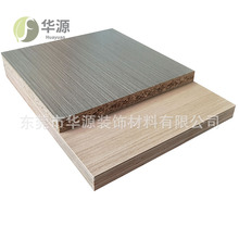 东莞华源厂家销售防潮橱柜衣柜胶合板 三聚氰胺免漆多层实木生态