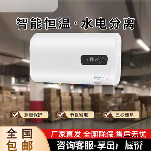 ��ˮʽ��ˮ����Ͱ80L�A����늟�ˮ��ϴ���ß�ˮ��60���ⷿ��