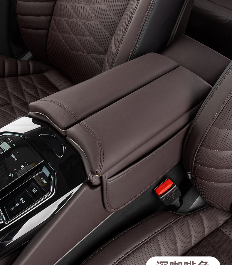Suitable for 24 Bmw New 5 Series I5 Armrest Box Cover 525/530 Central Storage Booster Pad Storage Interior