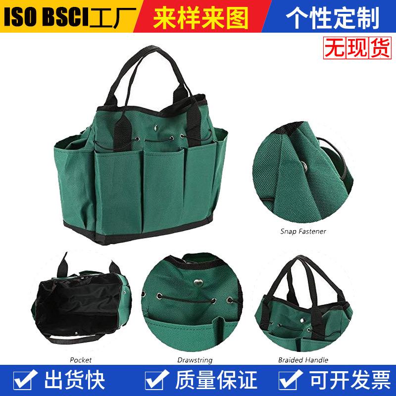 新款户外花园工具包花园工具手提袋园林绿化工具包铁铲种植袋