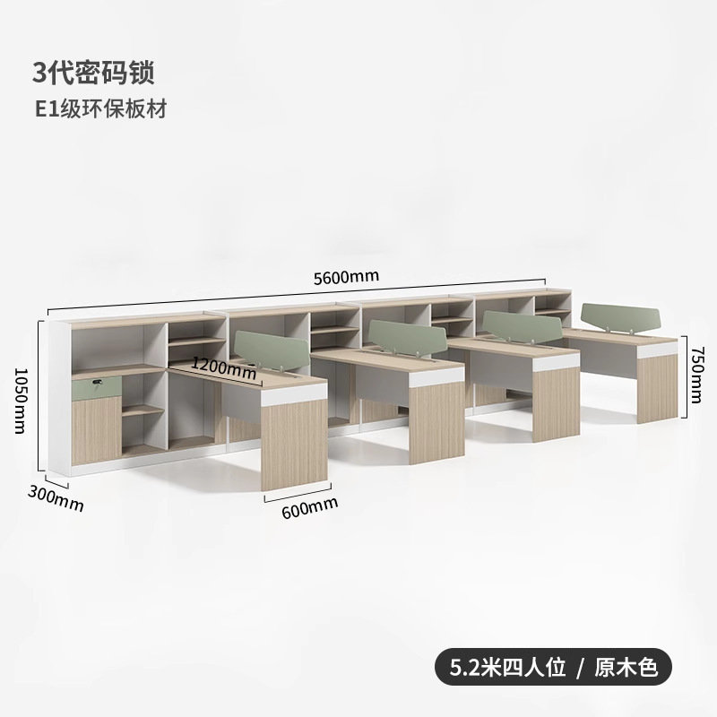 シンプルモダンなオフィスデスク 2/4/6人用 スクリーン付き 金融スタッフ コンピュータスタッフ デスクと椅子の組み合わせ|undefined