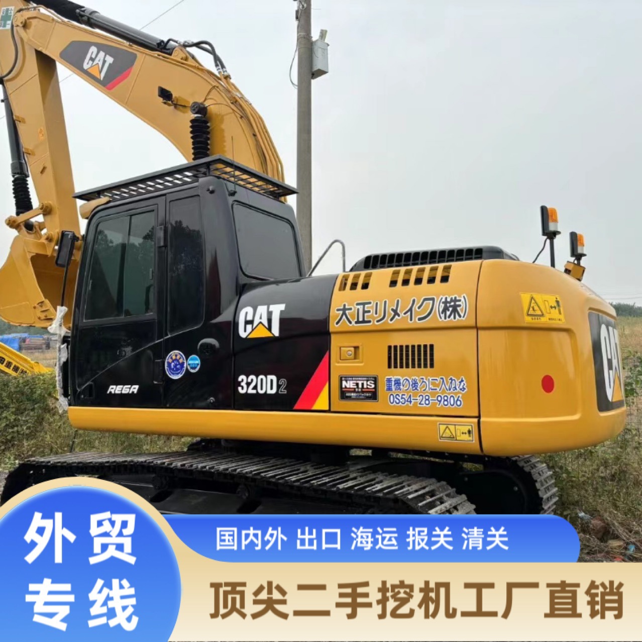 CAT320D Exportación de segunda mano CAT323 325 330 Excavadora