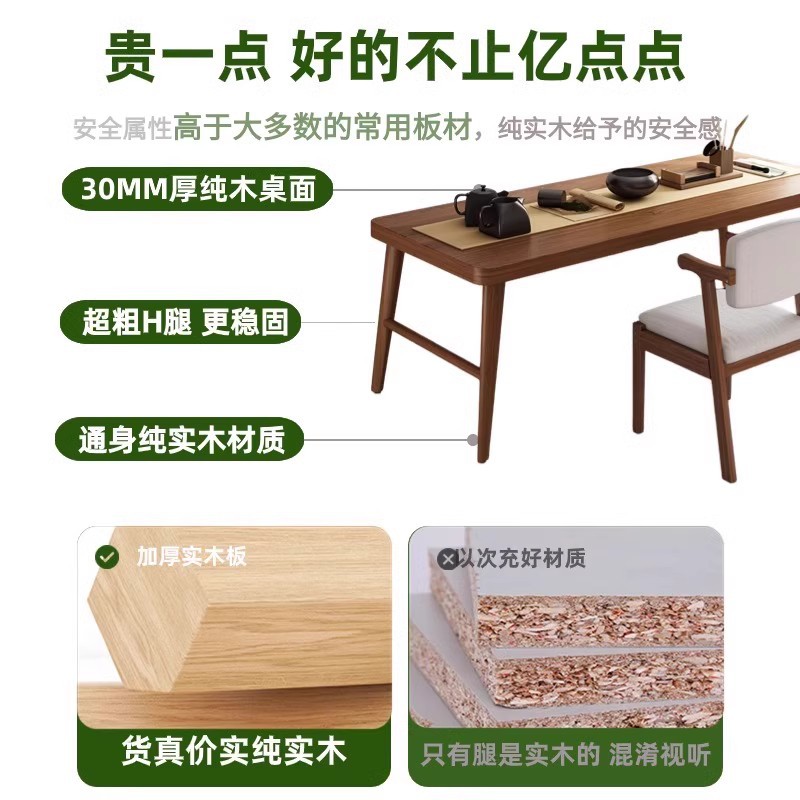 Mesa de madera sólida mesa de caligrafía mesa de estudio chino mesa de computadora de dormitorio mesa de cepillo mesa de mesa de balcón mesa de caligrafía