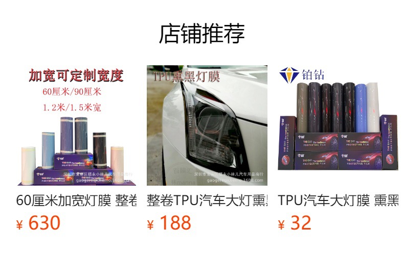 Cross-Border 6D Prism Honeycomb Rainbow Light Film Full Roll Car Tail Modification Laser Film Headlight Protective Film Trendy Modification