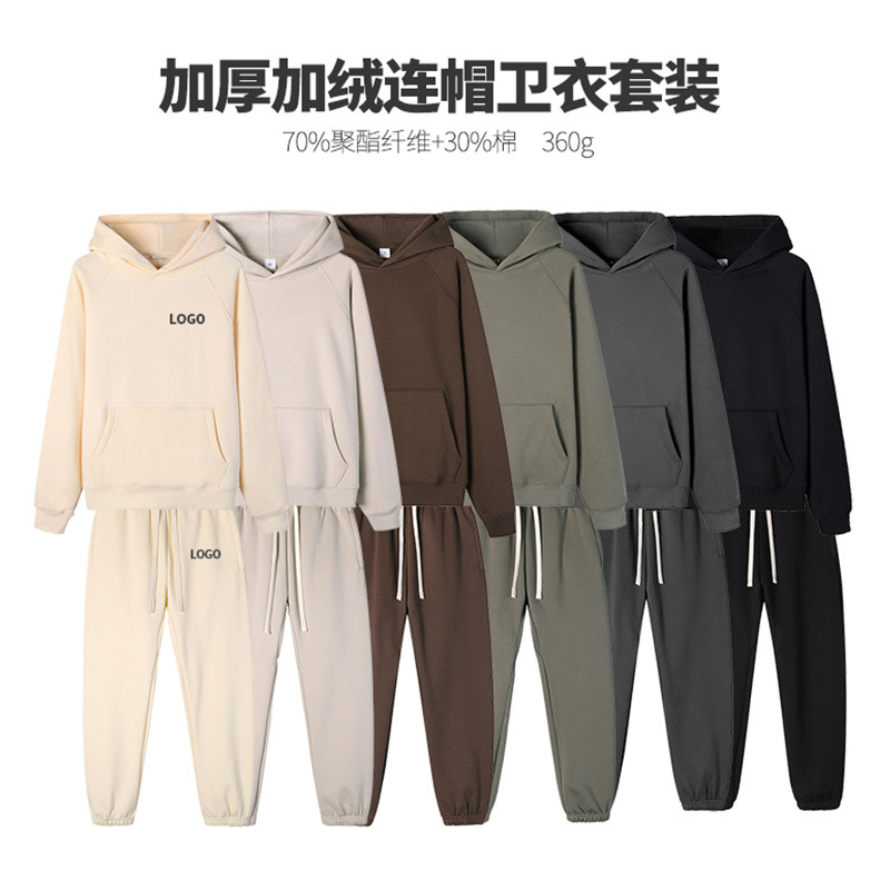 Traje deportivo de hombre de peluche grueso, ropa deportiva casual de dos piezas, ropa de moda americana con sudadera encapuchada personalizada