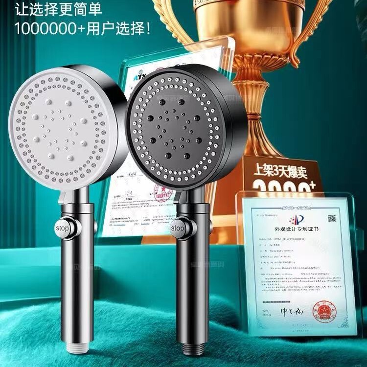 Five-speed multifunctional large outlet spray pressurized shower hand-held shower head frosted black shower head suit