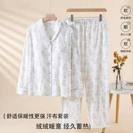 2025新款汗布月子服春秋冬款透气吸汗睡衣女产后哺乳带胸垫月子服