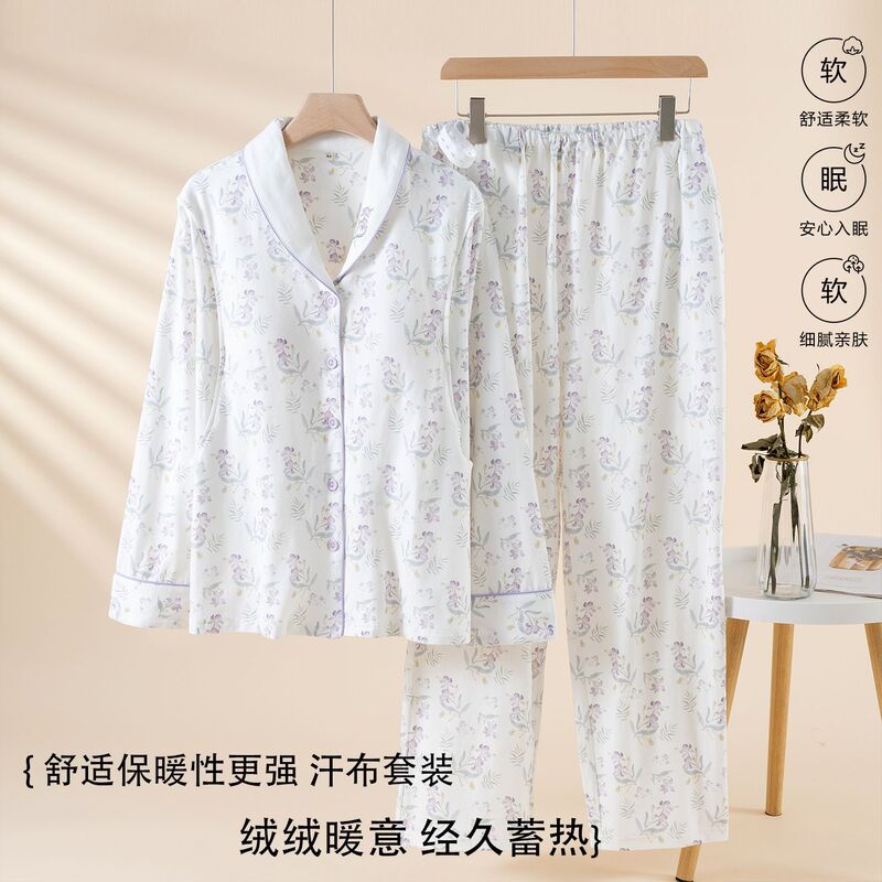 2025 New Jersey Confinement Clothes Spring, Autumn and Winter Breathable Sweat-Absorbent Pajamas for Women Postpartum Breastfeeding with Breast Pads Confinement Clothes 2025 New Jersey Confinement Clothes Spring, Autumn and Winter Breathable Sweat-Absorbent Pajamas for Women Postpartum Breastfeeding with Breast Pads Confinement Clothes