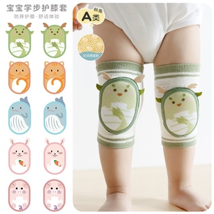 Baby Knee Protectors Baby Crawling Summer Thin Protectors Anti-fall Toddler Children Knee Leg Protectors Elbow Protectors Wholesale