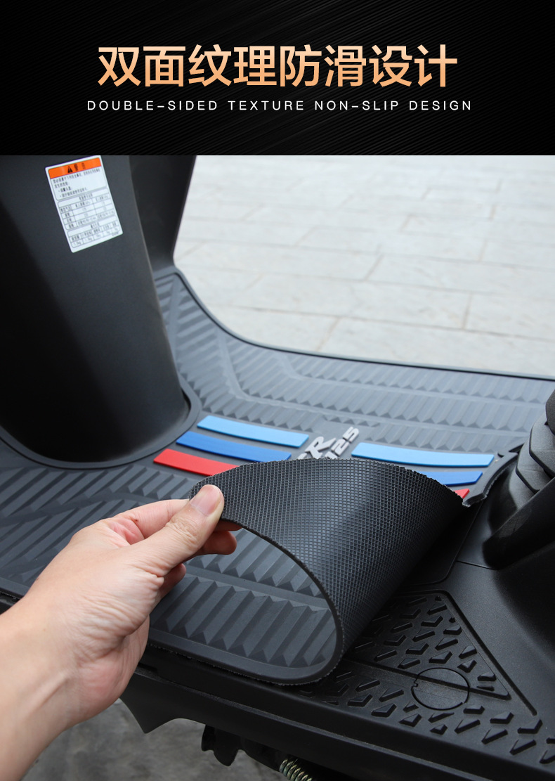 Suitable for Haojue Motorcycle City Eagle Afr Other 25 Hj Other 25t-27 Foot Pedal Pad Rubber