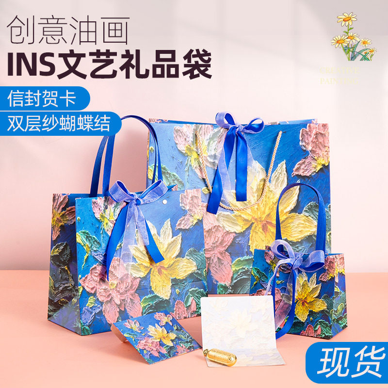 蓝莲花礼品袋珠宝店礼袋轻奢手提袋高档化妆品香水节日送礼包装袋