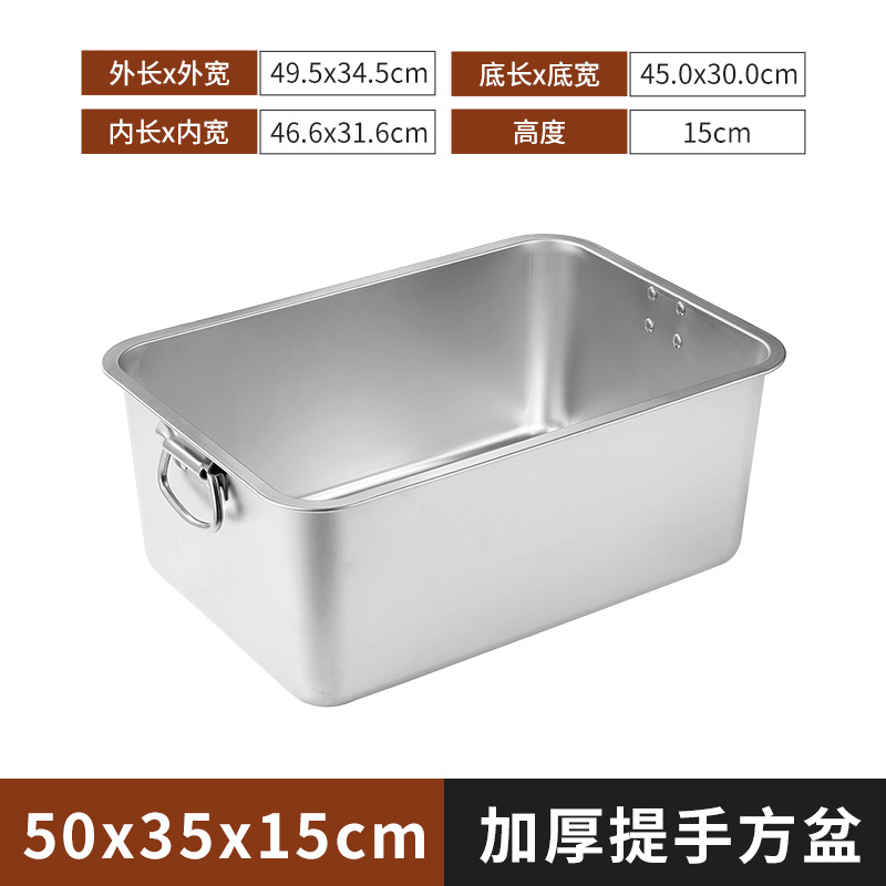 304 acero inoxidable con mango cuenca cuadrada bandeja cuadrada cu