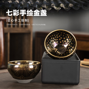Jianyang colorful oil drop cup gold hand-painted tea cup handmade iron tire kung fu tea bowl personal Master Cup gift box