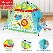 费雪儿童帐篷室内家用全自动弹开免安装防晒户外露营男女孩游戏屋