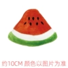 ￥￥￥Triangular melon!!