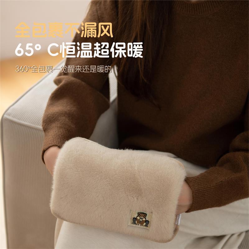 충전식 온수 찜질팩 포근한 털 손난로 배 허리 보온