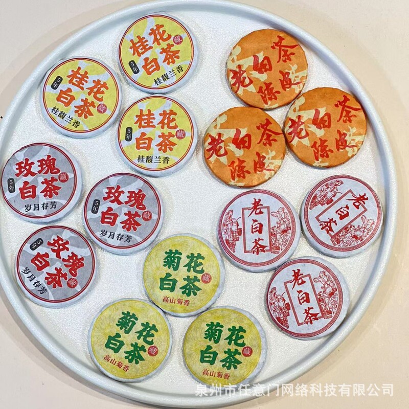【Douyin人気モデル】ヌオヌオ香茶屋台卸売屋台小物茶卸売夜市屋台卸売|undefined