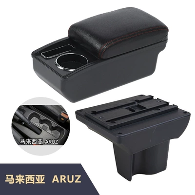 for Malaysia: ARUZ, Armrest box