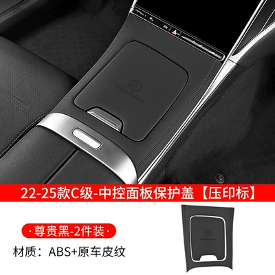 Other Automotive Interior Supplies – Modification - c-class-2022-2026-center-console-panel-original-car-black-pressed-logo-version