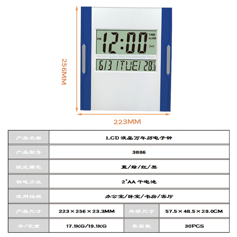 �������˾���LCDҺ��������ʾ����ʱ�����ӼҾӿ���װ�α���Ʒ