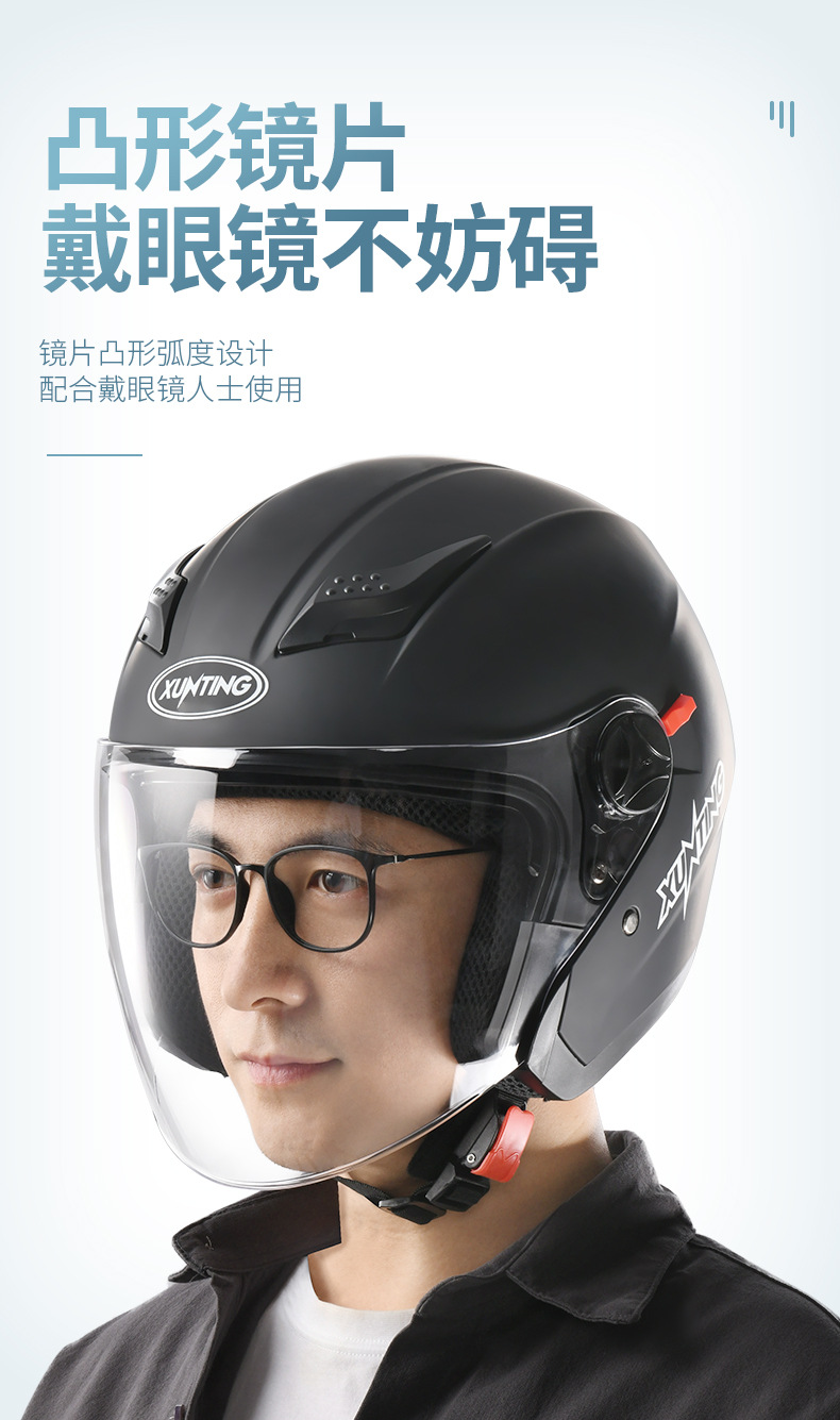 3C Certified Electric Motorcycle Helmet Summer Sunscreen Full/3/4 Helmet