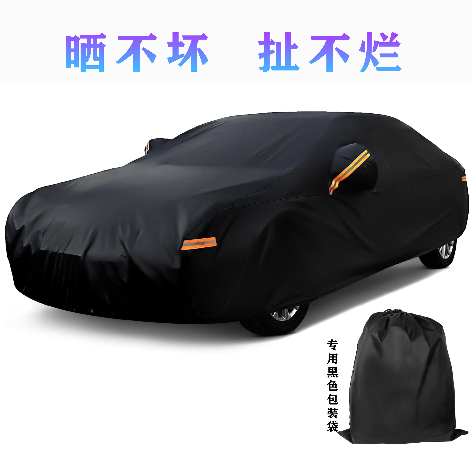 나노 스펀레이스 블랙(국경간 공급 전용)