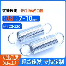 0.8*7/8/10��\���� ������������ �]���_�ڻ�֧�ֶ� ���A���Cе