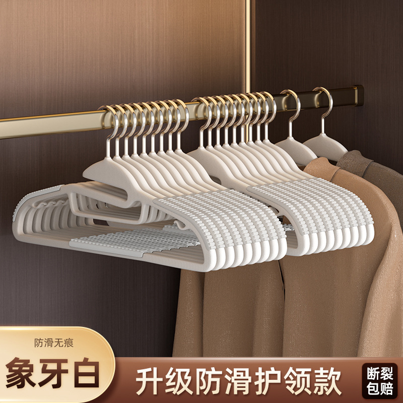 [护领款（新）-白色]