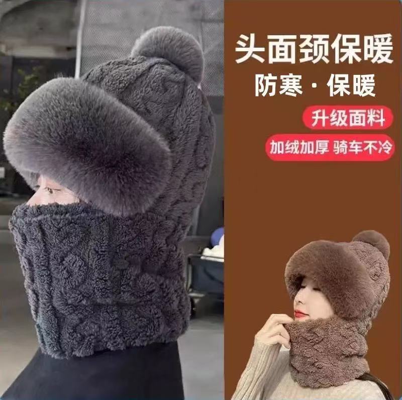 帽子女冬季骑车面罩全脸套头帽防风围脖加绒护耳包头套保暖一体帽|undefined