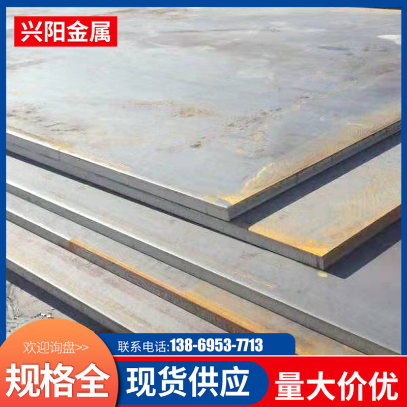 耐候钢板Q235NHB耐候钢板预埋件切割Q355NHB耐候钢板预埋件切割