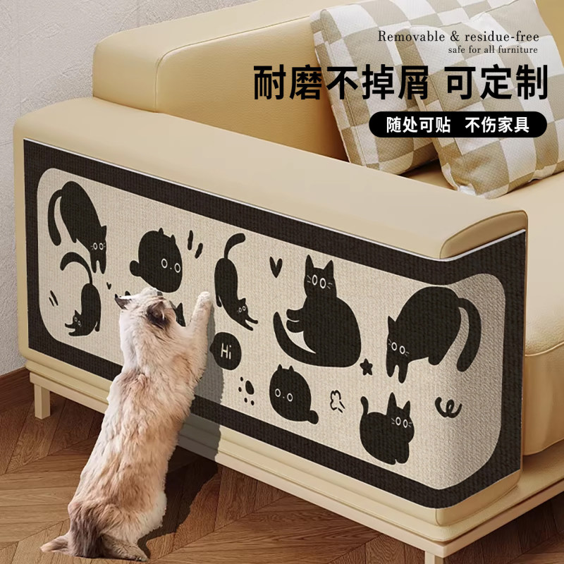 Anti-Cat Scratch Board, Leather Sofa Protector, Vertical Wall Sticker, Door Cloth, Bedside Corner, Side Surface, Wear-Resistant, Non-Shedding, No Glue Residue, Self-Adhesive Anti-Cat Scratch Board, Leather Sofa Protector, Vertical Wall Sticker, Door Cloth, Bedside Corner, Side Surface, Wear-Resistant, Non-Shedding, No Glue Residue, Self-Adhesive