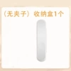 Storage box (can hold two)