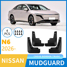 Q羳mծaNissan N6 2026܇ǰ݆̥ƤbƷ