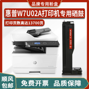 ����W7U02A�����m��HP LaserJet MFP M436nda��ӡ�C�ۺ�ī��ī��