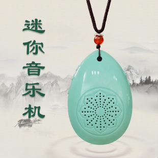 Water Drops Mini Music Machine Player Hanging Neck Portable Small Speaker Household Single Cycle Charging